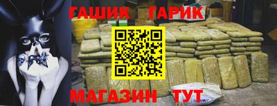 бутират Апрелевка