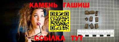 бутират Апрелевка