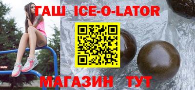 мяу мяу мука Апшеронск