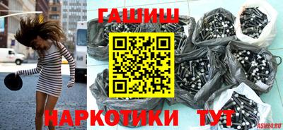 бутират Апрелевка