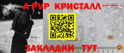 spice Уссурийск