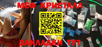 бутират Апрелевка