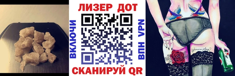 ЛСД экстази ecstasy  как найти   Белорецк 