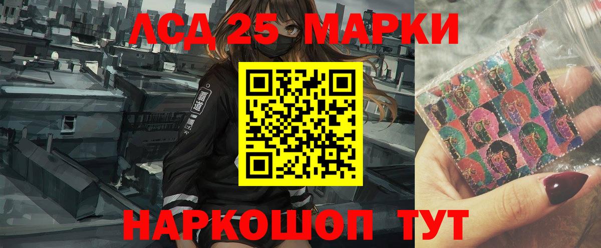 Лсд 25 экстази ecstasy  LSD-25 экстази ecstasy  Белорецк  Вход с VPN 