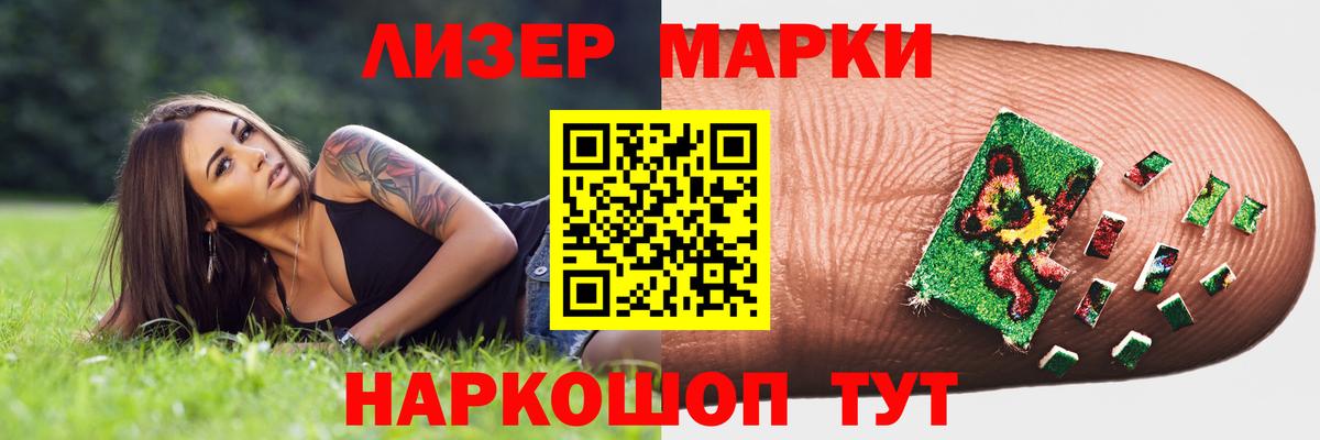 ЛСД экстази кислота Белорецк