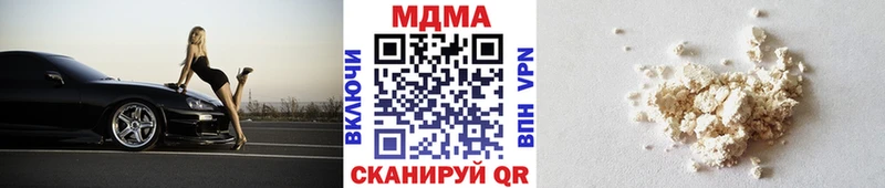 МДМА кристаллы Белорецк