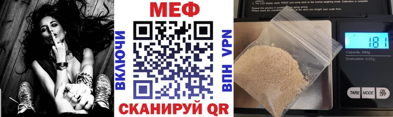как найти наркотики блэк спрут как войти Меф мука Белорецк
