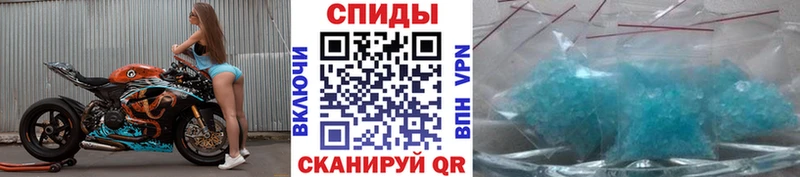 МЕТАМФЕТАМИН Декстрометамфетамин 99.9%  даркнет сайт  Белорецк 