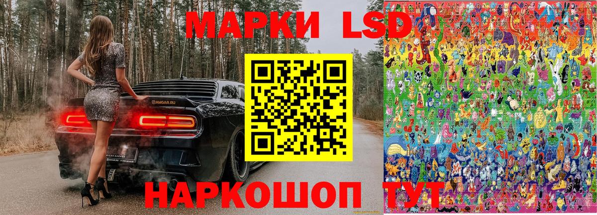 Марки N-bome 1,5мг  Вход с VPN  Белорецк 