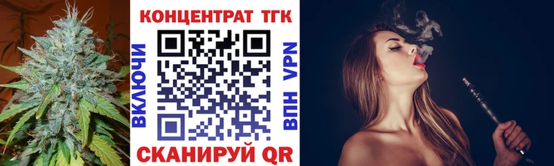 ТГК Wax  Белорецк 