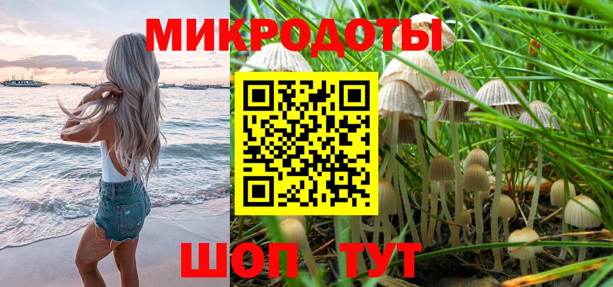 сколько стоит  Галлюциногенные грибы прущие грибы  Вход с VPN  Белорецк 
