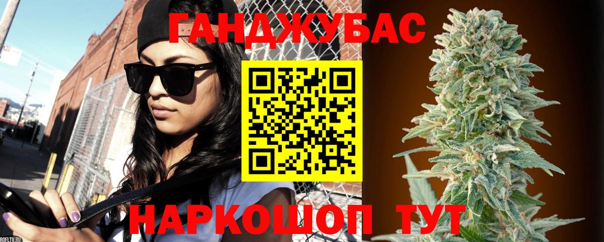 Канабис THC 21%  Шишки марихуана White Widow  Белорецк  Вход с VPN 