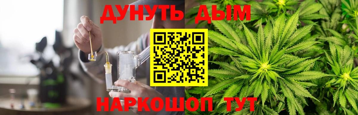 Шишки марихуана SATIVA & INDICA  Марихуана SATIVA & INDICA  Белорецк  Вход с VPN 